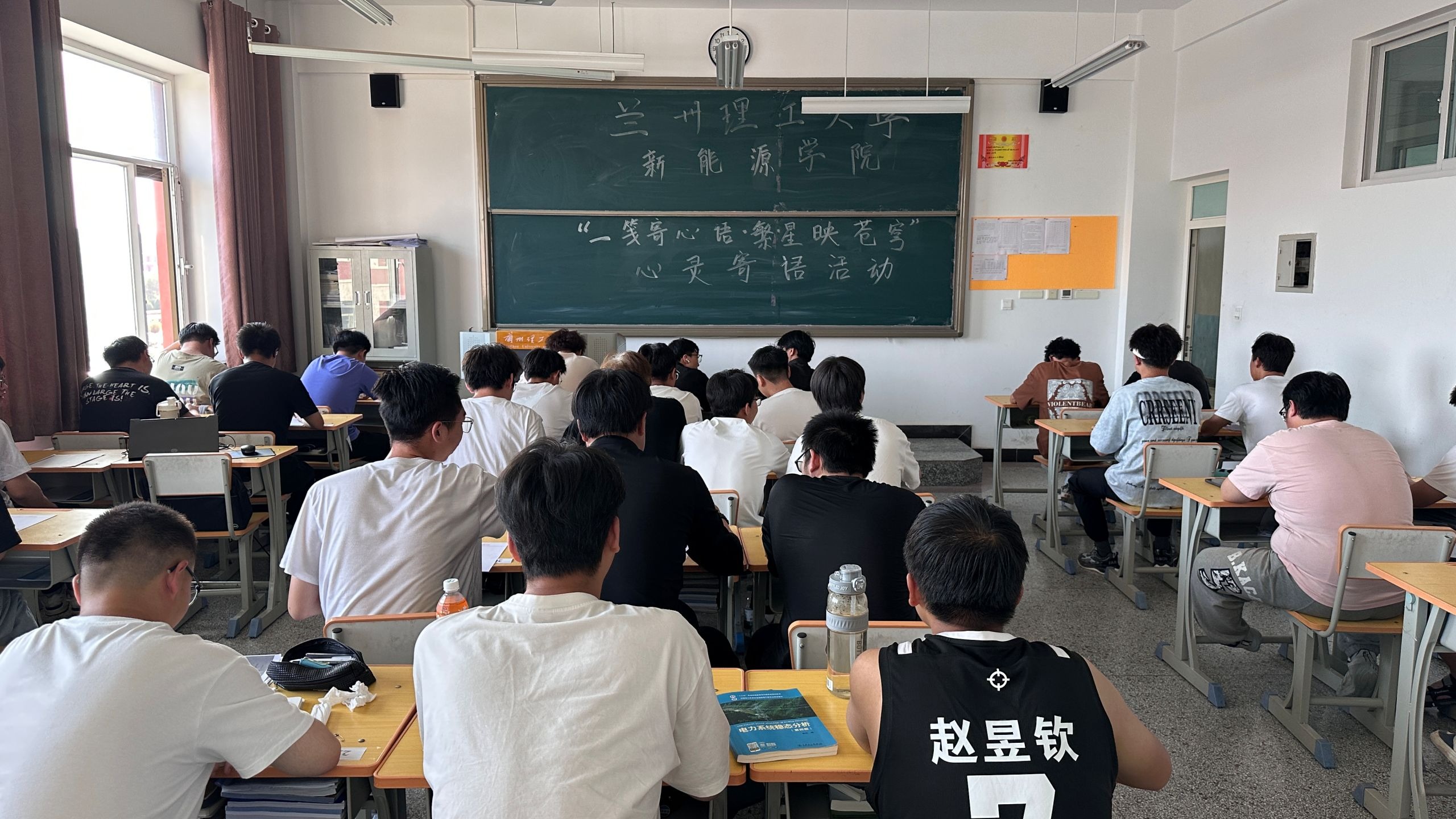 学院组织开展第三届“一笺寄心语·繁星映苍穹”心灵寄语活动
