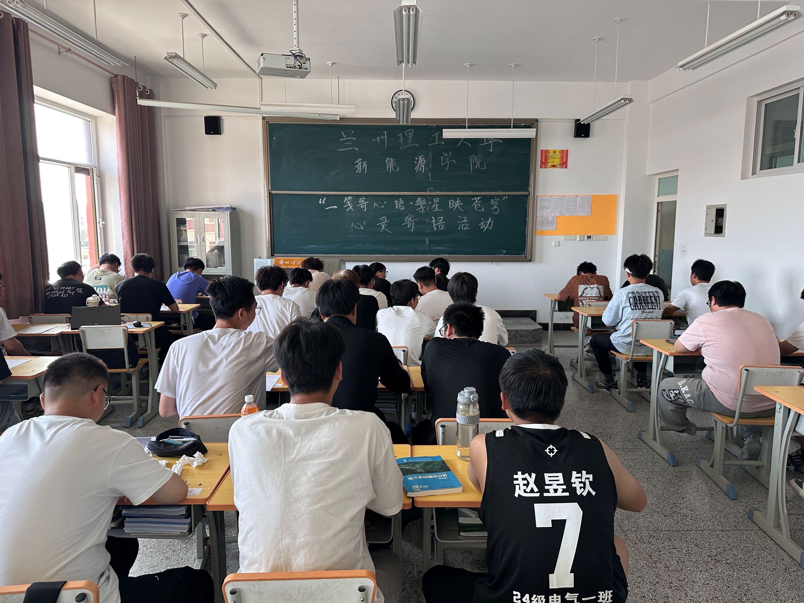 学院组织开展第三届“一笺寄心语·繁星映苍穹”心灵寄语活动