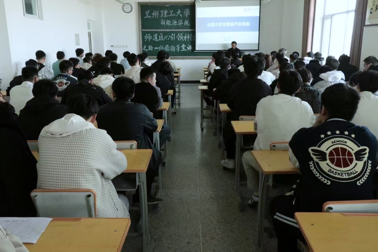 新能源学院举办“全国大学生智能汽车竞赛”辅导讲座