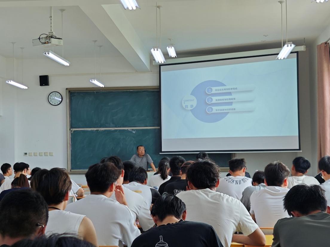 学院开展本科生毕业设计（论文）指导与信息检索专题讲座